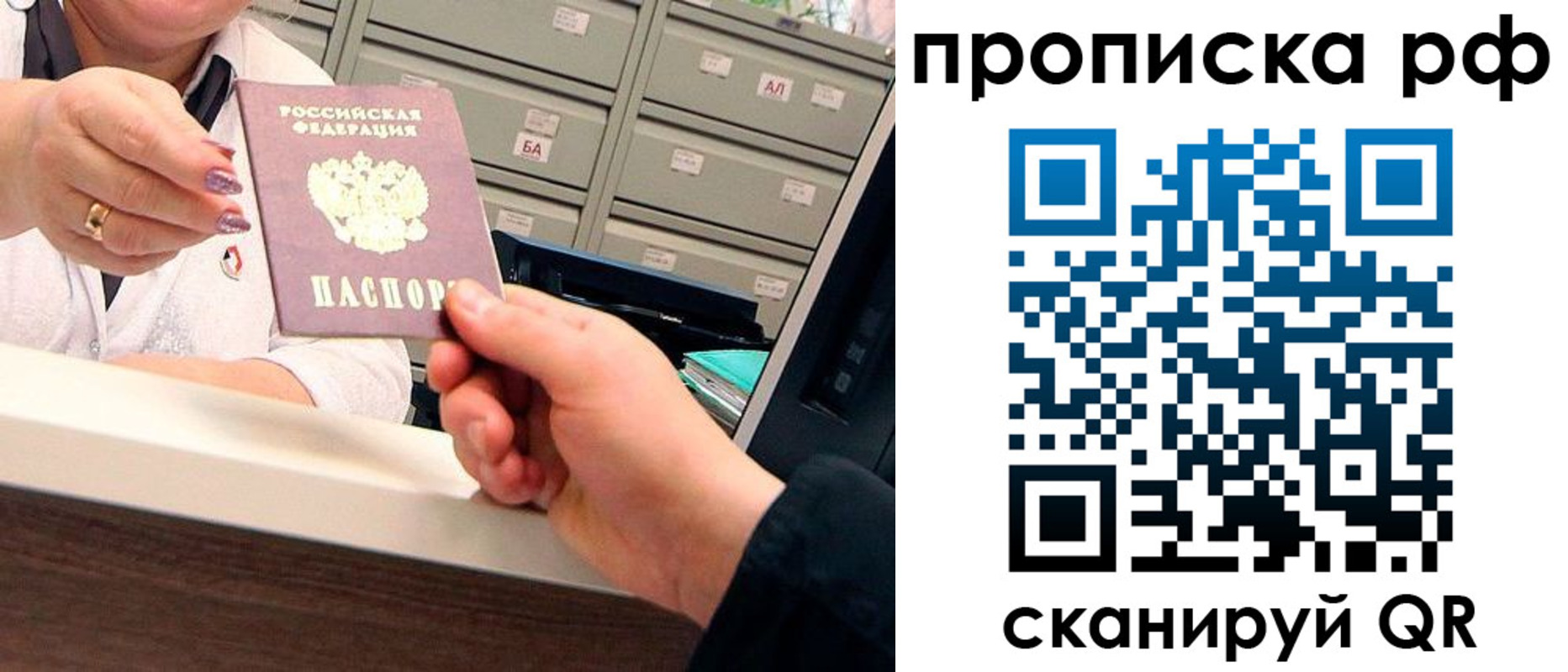 найти адрес прописки в Кунгуре