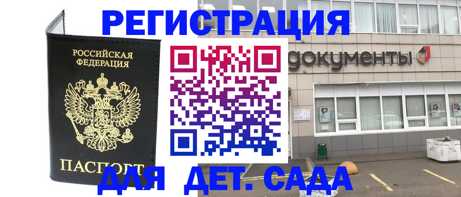 временная регистрация законно в Кунгуре